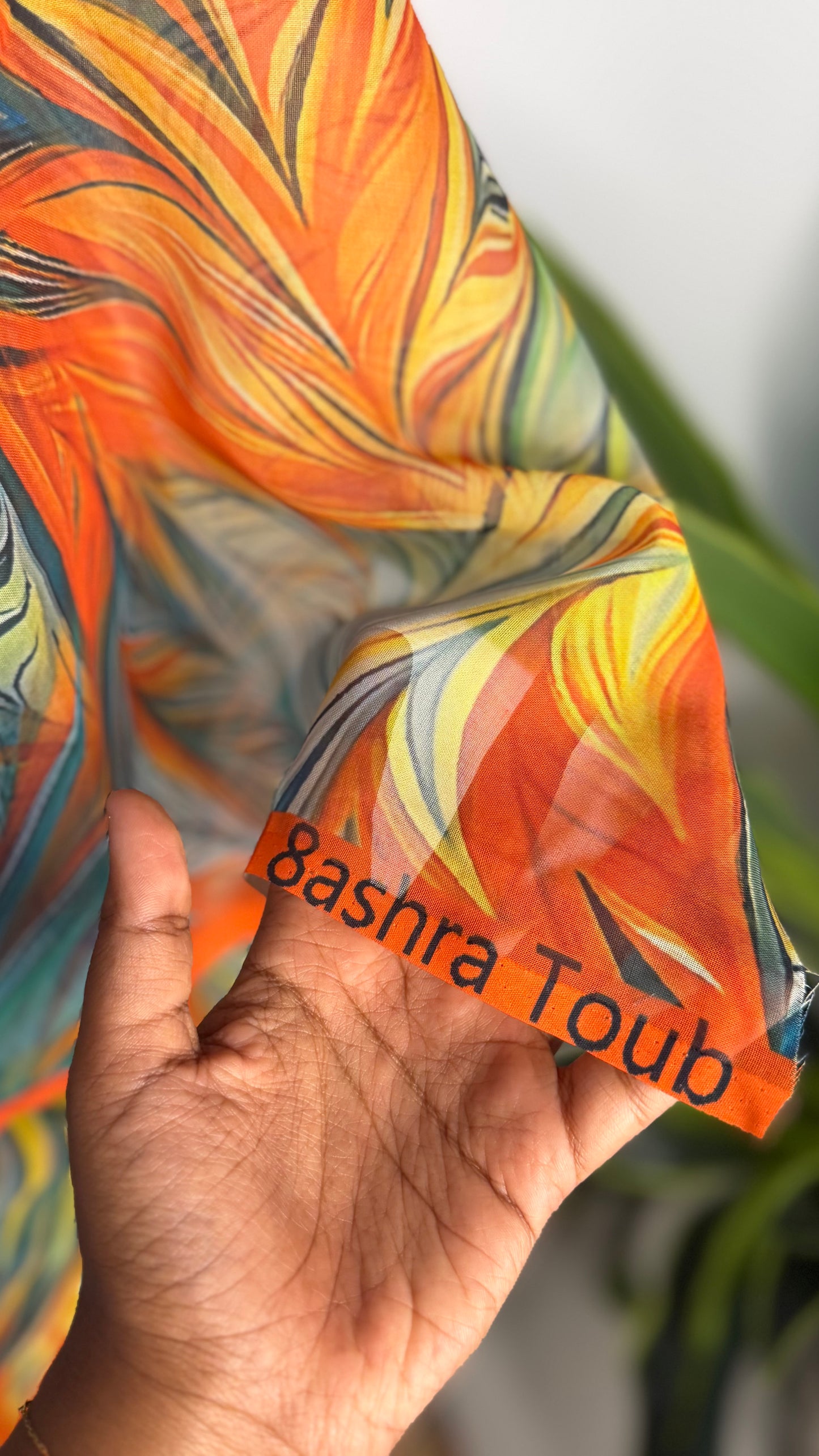 انسام توب